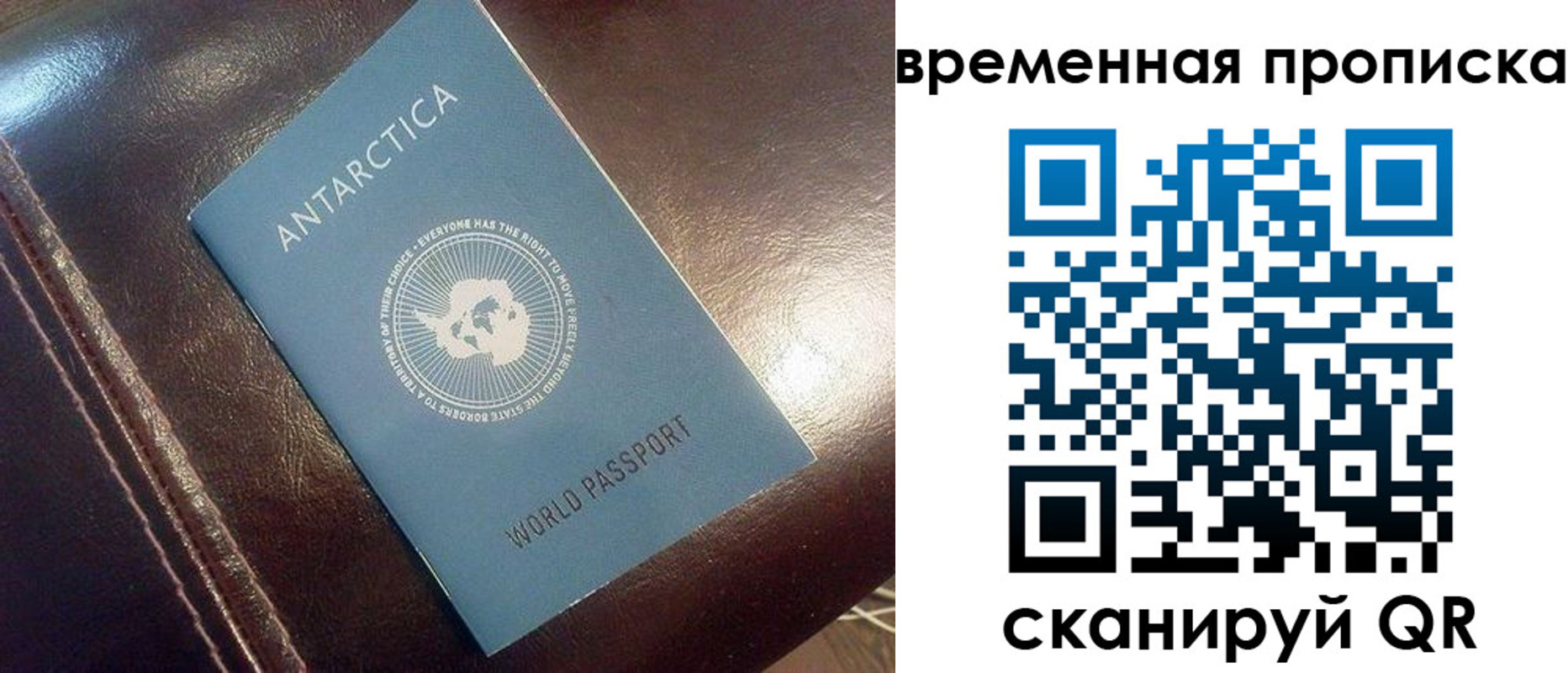 прописка паспорт в Краснодарском крае
