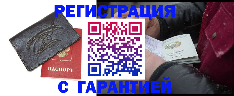регистрация для дет. сада в Краснодарском крае